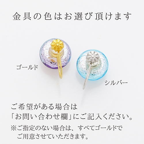 JewelryKyoto onlinestore / 京ガラス・百人一首×PIARI-series８-忘ら