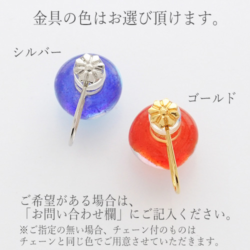 JewelryKyoto onlinestore / 京ガラス・百人一首×PIARI-series６-（小