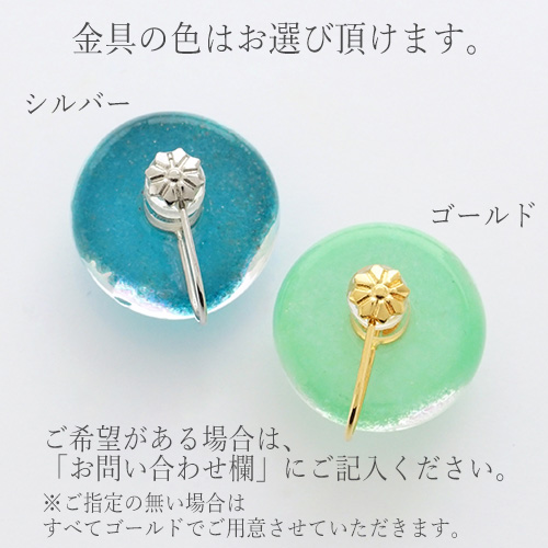 JewelryKyoto onlinestore / 京ガラス・百人一首×PIARI-series６-（大