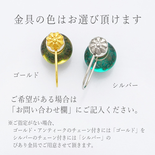 JewelryKyoto onlinestore / 京ガラス・百人一首×PIARI-series10