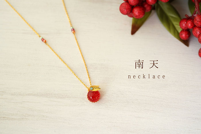 Jewelrykyoto Onlinestore 南天 ネックレス