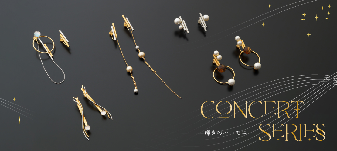 コンサートシリーズ－Concert Series－